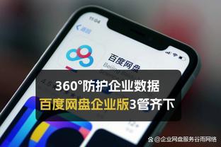 开云足球官网首页入口网站截图2